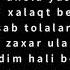 Green71 Askar Karaoke Lyrics