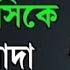 Bangla Choti Golpo 2024 Choti Golpo New Bangla Choti Golpo Bangla Choti 1