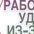 МЫ ПРОЧИТАЛИ ХУДШИЕ МАНХВУ МАНГУ МАНЬХУА С ПОПАДАНКАМИ И ЭТО БЫЛ