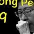 給林鄭的歌 新詞版2019 Do You Hear The People Sing