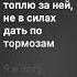 мам я видел во сне её глаза