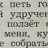 Чтение 4 кл И А Крылов Стрекоза и муравей 19 09 22