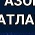 Абдуллох домла Кабр азоби ва нематлари Abdulloh Domla Qabr Azobi Va Nematlari