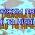 Огляд погодних умов в Україні з 14 по 20 жовтня