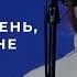 Дух Господень дыши во мне Поклонение по Слову Ин 3 8 6 04 21 L Прославление Ачинск