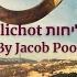 Ben Adam בן אדם מה לך נרדם Sephardic Selichot Lesson By Jacob Pool