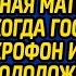 Сыграв двум дочерям свадьбу в один день многодетная мать замерла когда гость взял микрофон