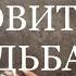 Какие счастливые события на пороге Какой сюрприз готовит вам судьба Таро расклад Гадание онлайн