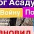 Днепр Взрывы Запорожье Газа Нет Россия Прекратила Подачу Газа Горели Дома Днепр 1 января 2025 г