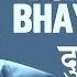 DUNIYA NA BHAYE MOHE BASANT BAHAR KARAOKE MOHAMMAD RAFI HQ VIDEO LYRICS KARAOKE BY SAGAR