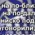 8 СУРА ПРИДОБИТОТО ВЪВ ВОЙНА АЛ АНФАЛ