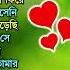 Bangla Nonstop Romantic Song Kumar Sanu Adhunik Bangla Gaan ব ল গ ন 90s Bengali Song