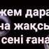 Пародия которая превзошла оригинал песни Кайда