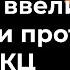 США ввели блокирующие санкции против НКЦ