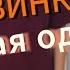 ТОЛЬКО У НАС Новая коллекция женская одежда платья блузки брюки костюмы женскаяодежда платье