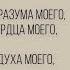 Суфийская Молитва ПИР Хазрат Инайят Хан