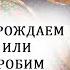 Возрождается или помирает русский стиль Оголение мужчин Наша одежда наши люди наш интерьер