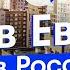 Новый район без человейников Застройка и архитектура Солнечного в Екатеринбурге