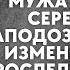 Истории из жизни Подарок для любовницы Жизненные истории Интересные истории Душевные истории