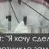 Шейх Амир Бахджат Вопрос о суджуд сахв земной поклон по невнимательности Единогласие 4 мазхабов