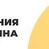 Полный анализ стихотворения ПАМЯТНИК Г Р Державина за 4 минуты Новая школа ЕГЭ по ЛИТЕРАТУРЕ