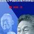 90年代初 我对海外民运失望 民运队伍中尔虞我诈 勾心斗角层出不穷 桃色绯闻 财务丑闻不绝于耳 我私下说 共产党四十年严重腐败 民阵四十天就开始腐败了 进出新加坡监狱 11