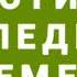 ХРИСТИАНЕ ПОСЛЕДНЕГО ВРЕМЕНИ Вениамин Назарук проповедь