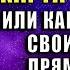 Волшебная карта сокровищ или Как исполнить свои желания прямо сейчас Ванда Вуд Аудиокнига