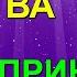 Сильная Молитва приносящая деньги Николаю Чудотворцу молитва с текстом