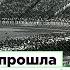 Как прошла Олимпиада 80 санкции бойкот и война в Афганистане