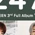 LYRICS 가사 SEVENTEEN 세븐틴 PERFORMANCE UNIT 247 3rd Full Album An Ode