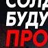 Геннадий Гудков Путина поддерживают дураки и подонки 2022 Новости Украины