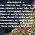 Шестой человек спросил у Жизни Почему я так живу мудрость психология жизнь мудростьдня