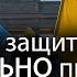 Временная защита в Германии ОФИЦИАЛЬНО продлена до марта 2026 года для украинских беженцев