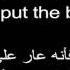 Akon Blame It On Me مترجمة