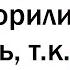 Натуралы что вам говорили не делать т к это по гейски