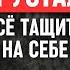 Если детство оставило пятно на судьбе Понять и простить родителей