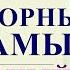 ТОП ДОРАМ ПРО ФИКТИВНЫЙ БРАК ЛЮБОВЬ ПО ПРИНУЖДЕНИЮ ПО ДОГОВОРЕННОСТИ ЧАСТЬ 3