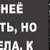 ПОДЖИДАЛА МУЖА В КАФЕ НАПРОТИВ РАБОТЫ У НЕЁ БЫЛА НОВОСТЬ НО ВДРУГ УВИДЕЛА К КОМУ ОН СЕЛ В АВТО