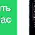 Как запретить добавлять вас в группы в WhatsApp