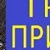 ПЕЧЬ НЕ ГРЕЕТ ПРИЧИНЫ КАК СУШИТЬ ДРОВА ПЕЧЬ ДЫМИТ