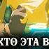 Что такое Zelda Breath Of The Wild и как в неё играть