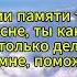 Леонтьев Валерий Дельтаплан текст