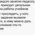 Круглый стол Итоги реализации проекта взаимодействия с ООО Яндекс в 2019 2020 учебном году