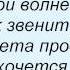 Слова песни Майя Кристалинская Вдвоем с тобой