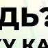 Подтяжка груди Упражнения для грудных мышц