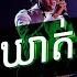 SWSB ម នអ ចឃ ត ទ ក រប រគ តន រ ត SWSB ក រ មត ច