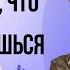 5 ТОЧНЫХ ПРИЗНАКОВ ЖЕНСКОЙ СИМПАТИИ КАК ПОНЯТЬ ЧТО ТЫ ЕЙ НРАВИШЬСЯ разбор