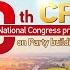 Live 20th CPC National Congress Press Conference On Party Building