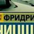 Фридрих Ницше ПО ТУ СТОРОНУ ДОБРА И ЗЛА краткое содержание